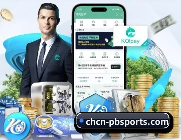 电子 APP 深度功能